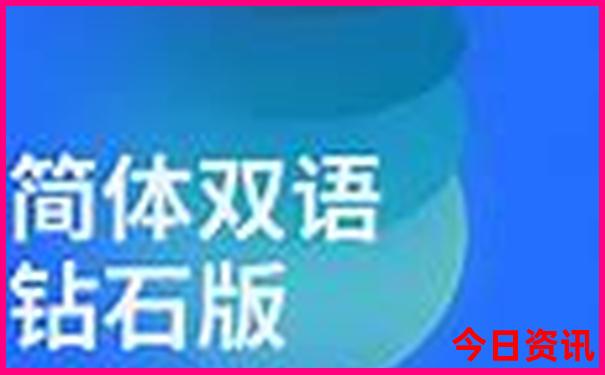 黄岛旅游攻略景点必去